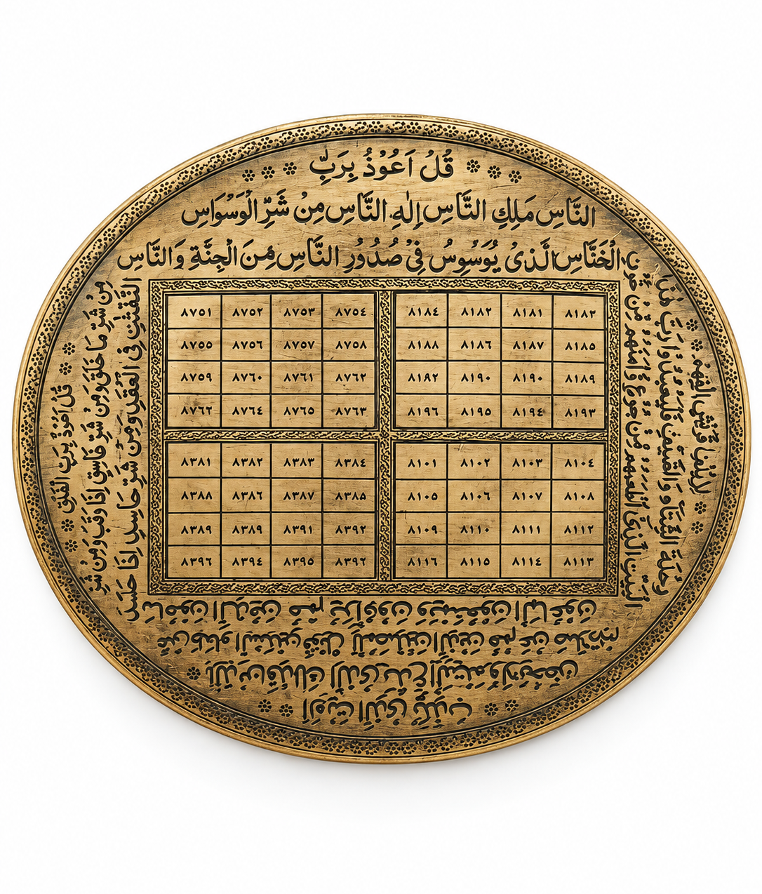 Islamic Brass Pendant Handengraved inscribing Quran verses